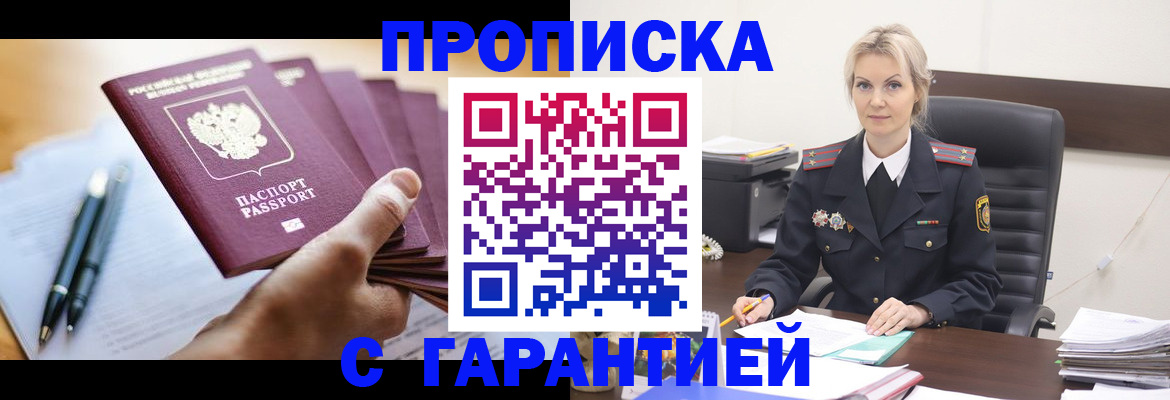 регистрация для дет. сада в Сосновом Бору